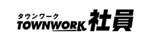 TOWNWORK社員